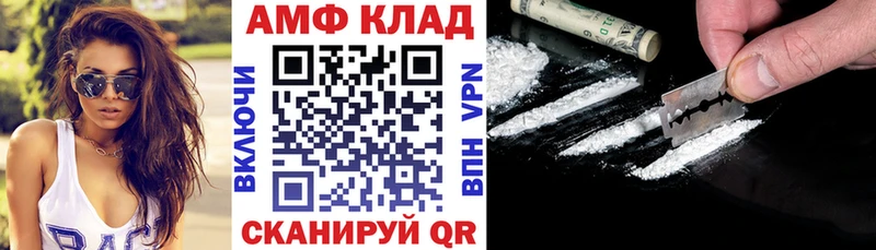 Амфетамин Розовый Игарка