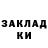 APVP мука dikyy