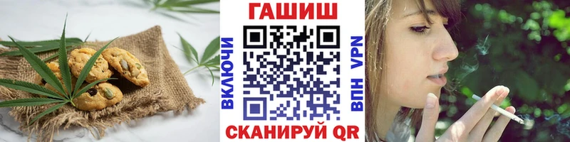наркота Игарка Canna-Cookies конопля