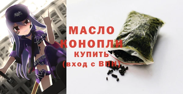 MDMA Вязники