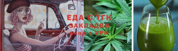 кокаин перу Вяземский