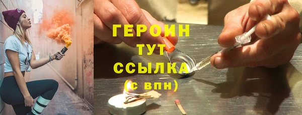 гашишное масло Вязьма
