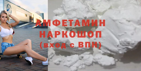кокаин перу Вяземский