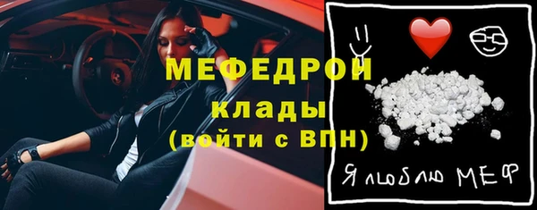 MDMA Вязники