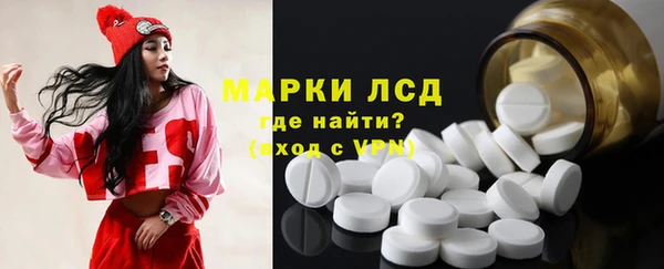 мескалин Волоколамск