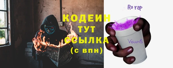 гашишное масло Вязьма