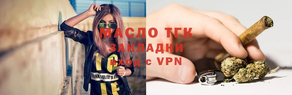 гашишное масло Вязьма