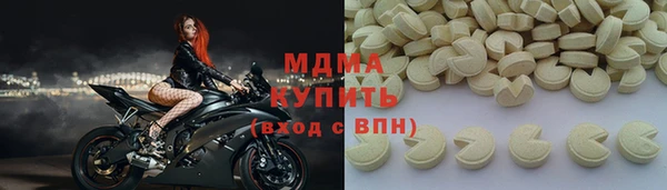 MDMA Вязники