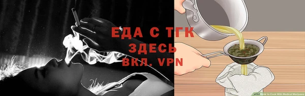 гашишное масло Вязьма