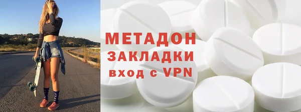 гашишное масло Вязьма