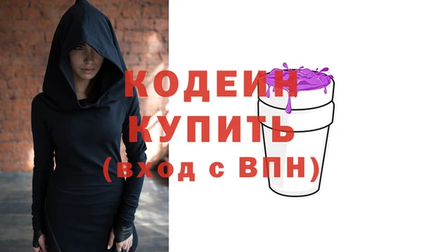 гашишное масло Вязьма
