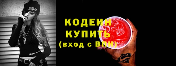 кокаин перу Вяземский