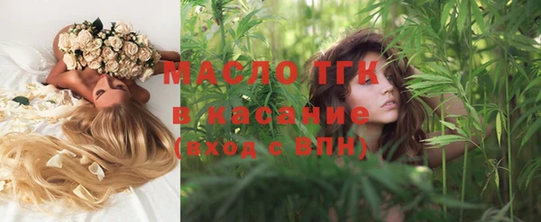 гашишное масло Вязьма
