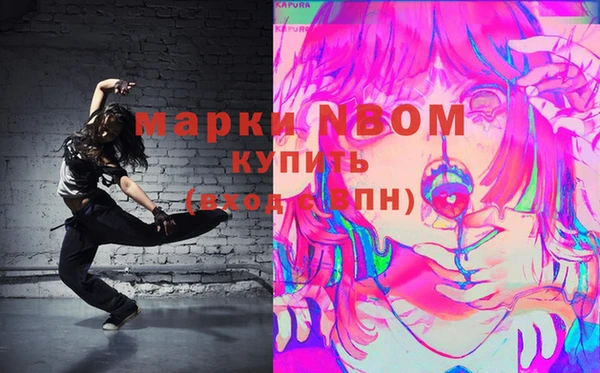 MDMA Вязники