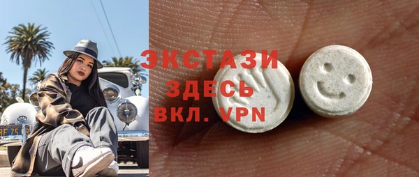 кокаин перу Вяземский