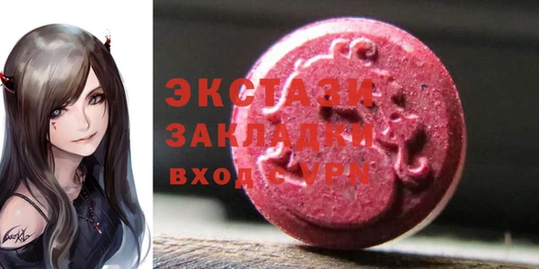 гашишное масло Вязьма