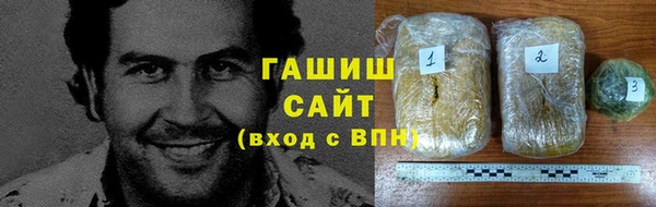 кокаин перу Вяземский