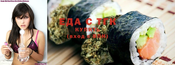 гашишное масло Вязьма