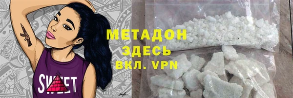 гашишное масло Вязьма
