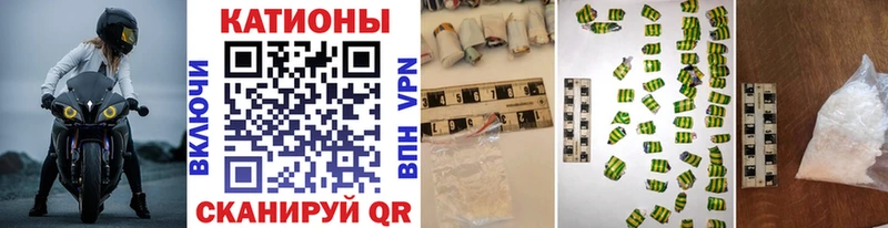 МЯУ-МЯУ mephedrone  Игарка 