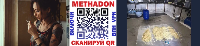 blacksprut ссылка  Игарка  МЕТАДОН VHQ 